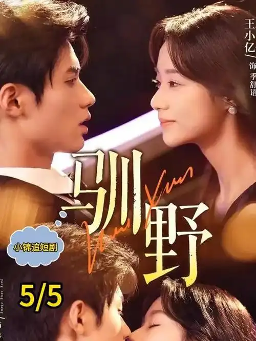 凡人修仙传 玄幻小说封面