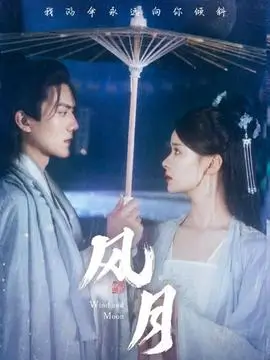 玄幻动画年番混战资讯图