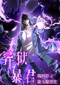 遮天 玄幻小说封面